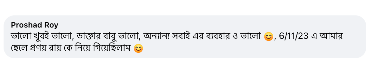 testimonials 8th Arindam Majumdar